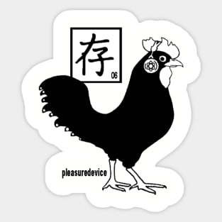 Pleasure Device Rooster Sticker